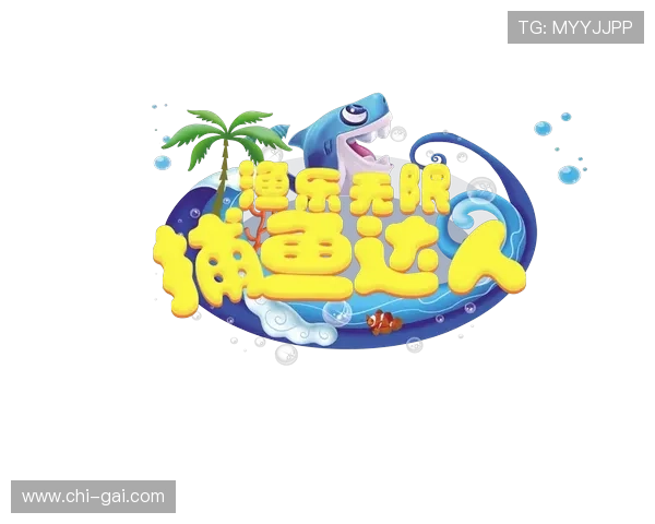 详细解析捕鱼达人手机官方地址及其安全性问题