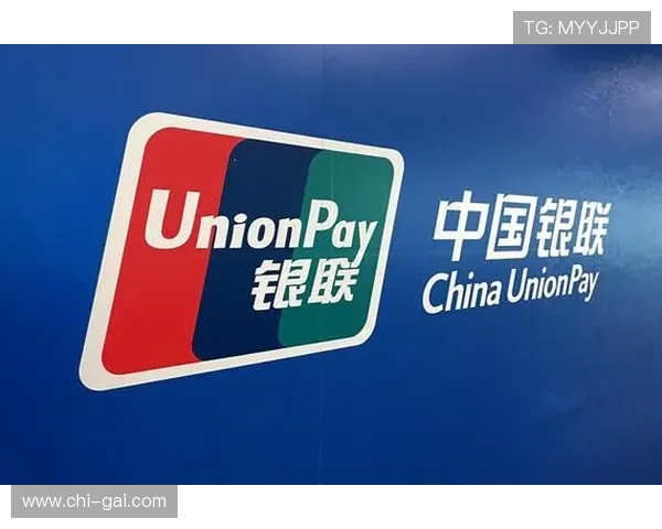 银联国际娱乐多元化支付解决方案满足不同用户的多样化需求