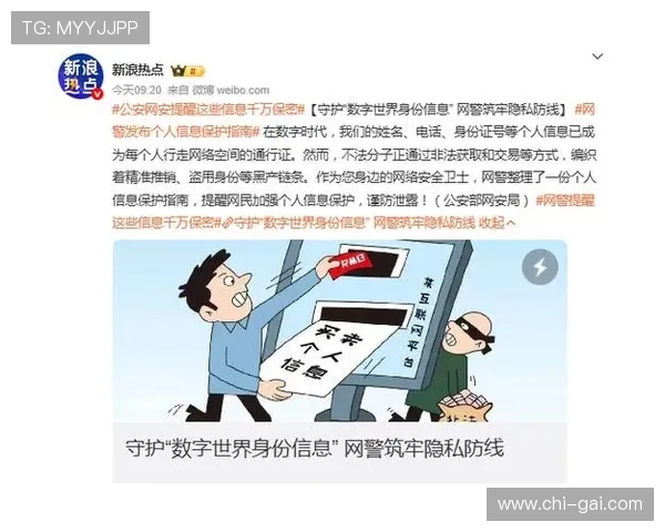 如何安全使用xwinbet国际官网入口，保障个人信息与资金安全的实用建议