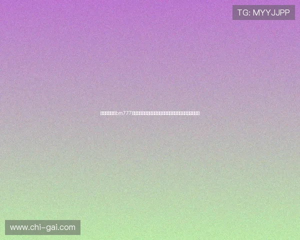 宝马线上娱乐bm777为世界杯赛事提供专业评论与赛后总结助力球迷深入了解比赛