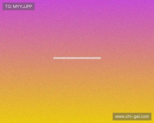 结合无限娱乐系统优化世界杯专题页面设计提升用户浏览体验和赛事信息的获取效率