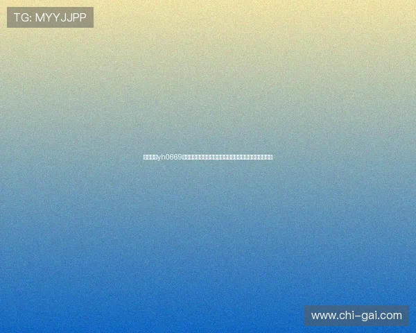 银河娱乐yh0669官网入口：世界杯足球赛热门球队战绩分析与晋级形势解读